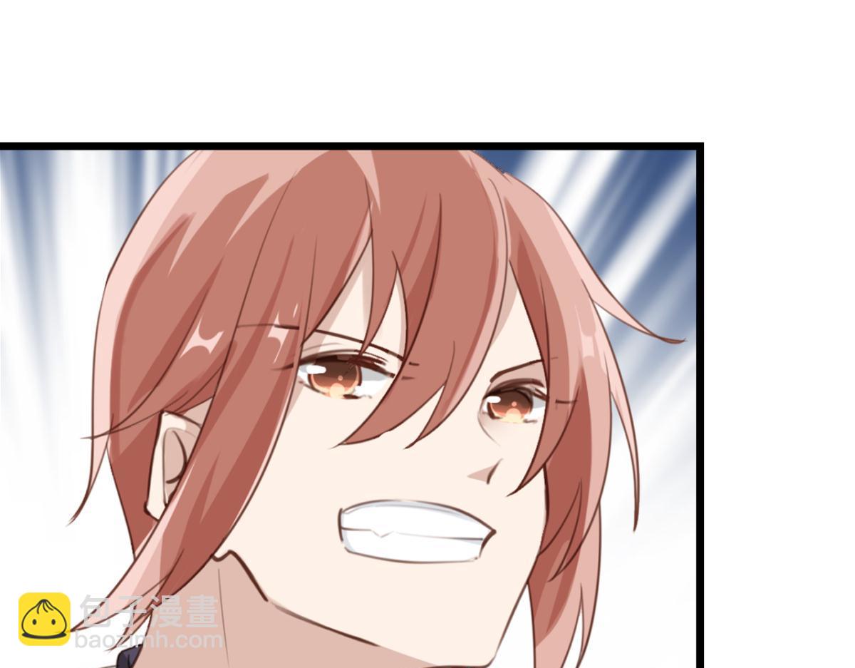 071阳青的秘密计划（下）(1/2)-第71话