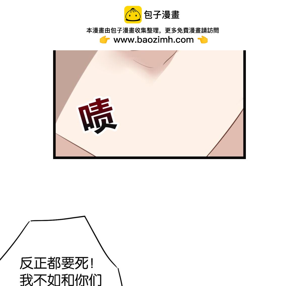 071阳青的秘密计划（下）(1/2)-第71话