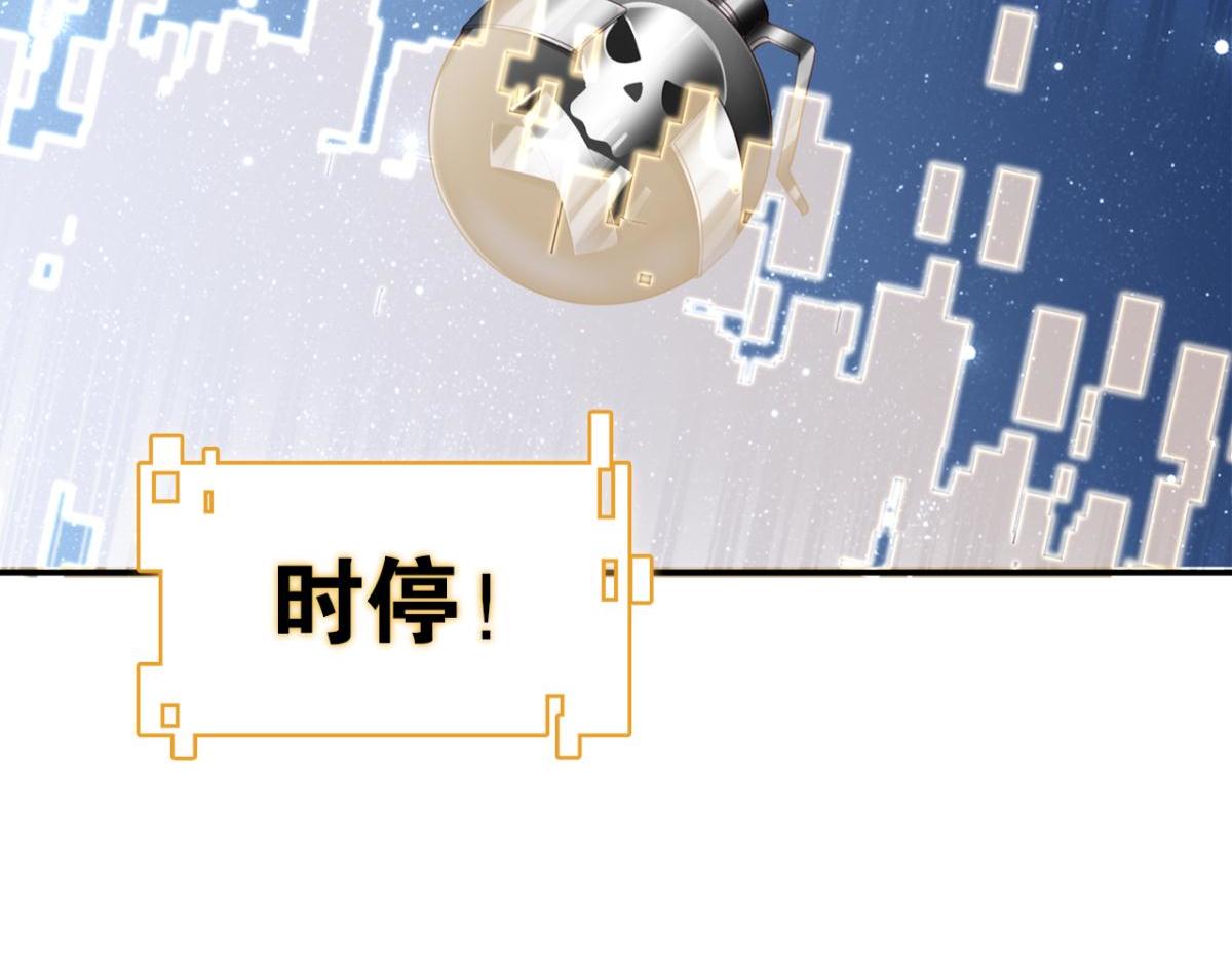 071阳青的秘密计划（下）(1/2)-第71话