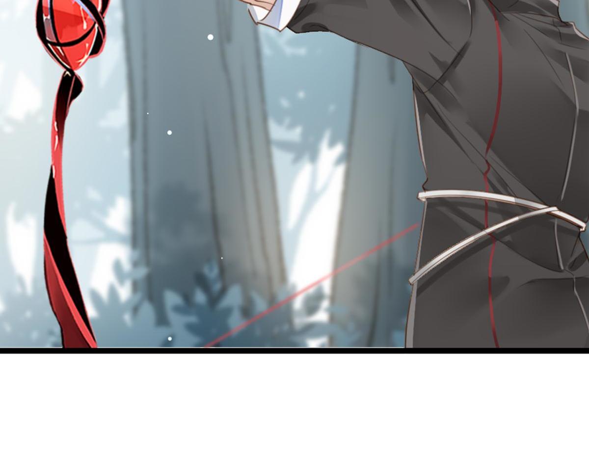 071阳青的秘密计划（下）(1/2)-第71话