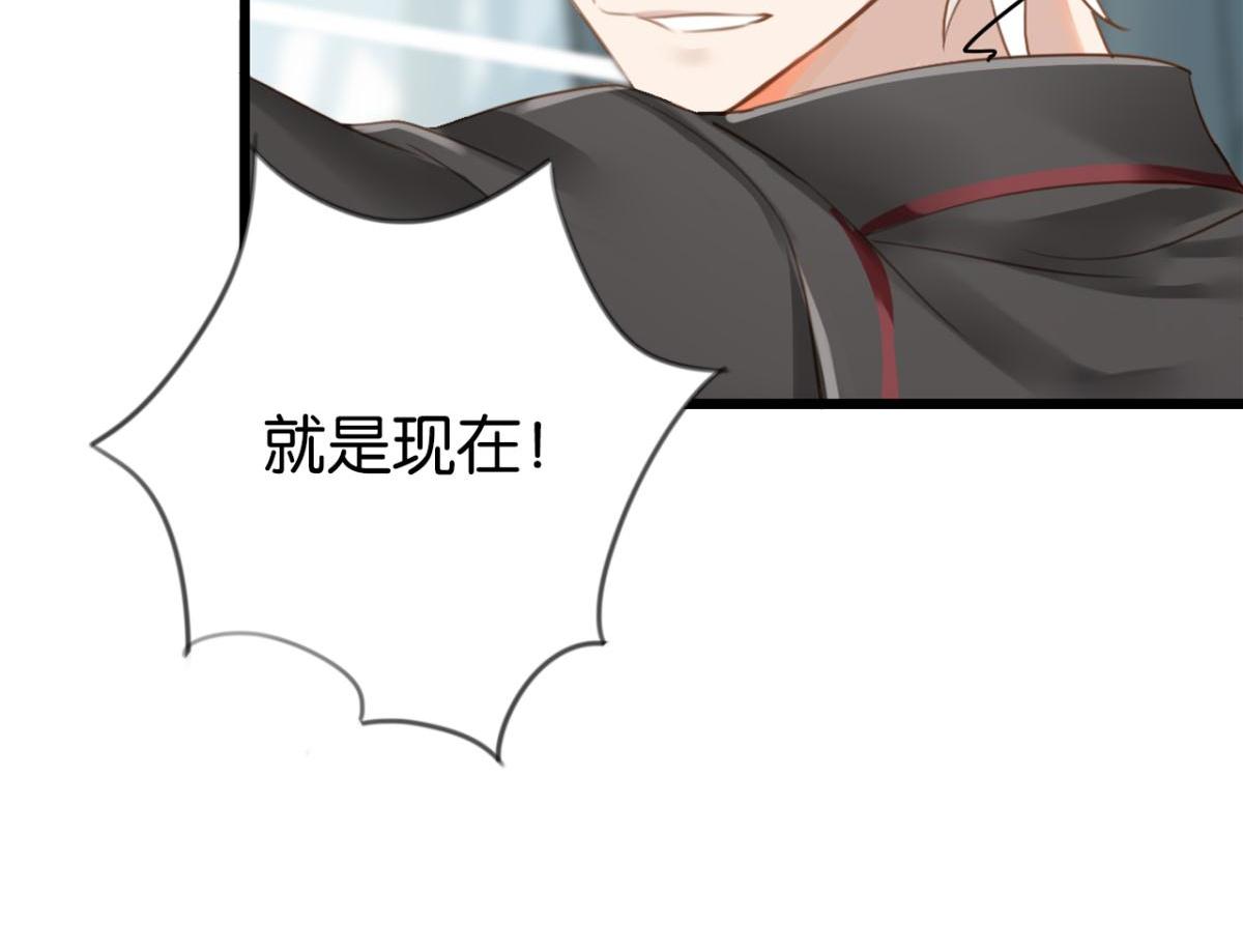 071阳青的秘密计划（下）(1/2)-第71话