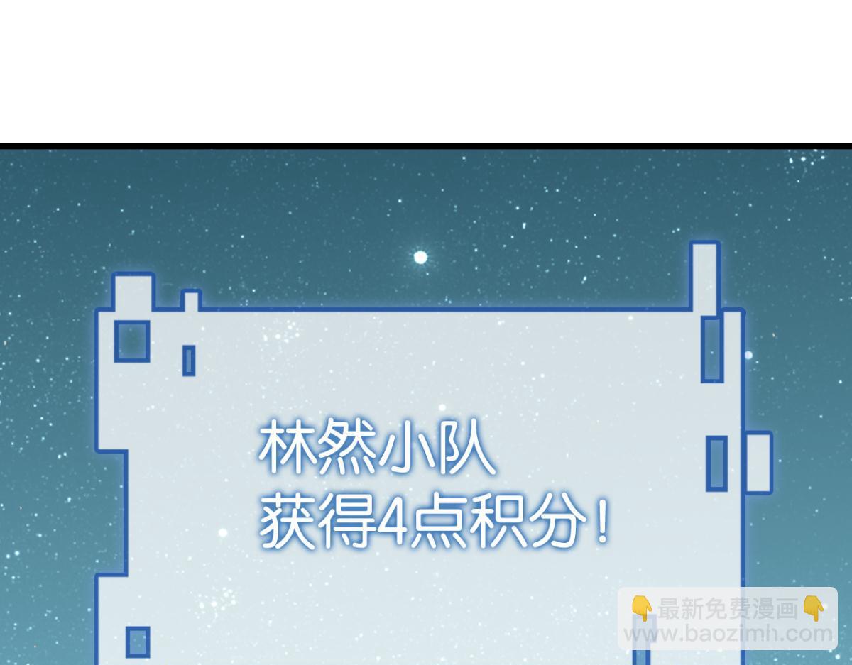 071阳青的秘密计划（下）(1/2)-第71话