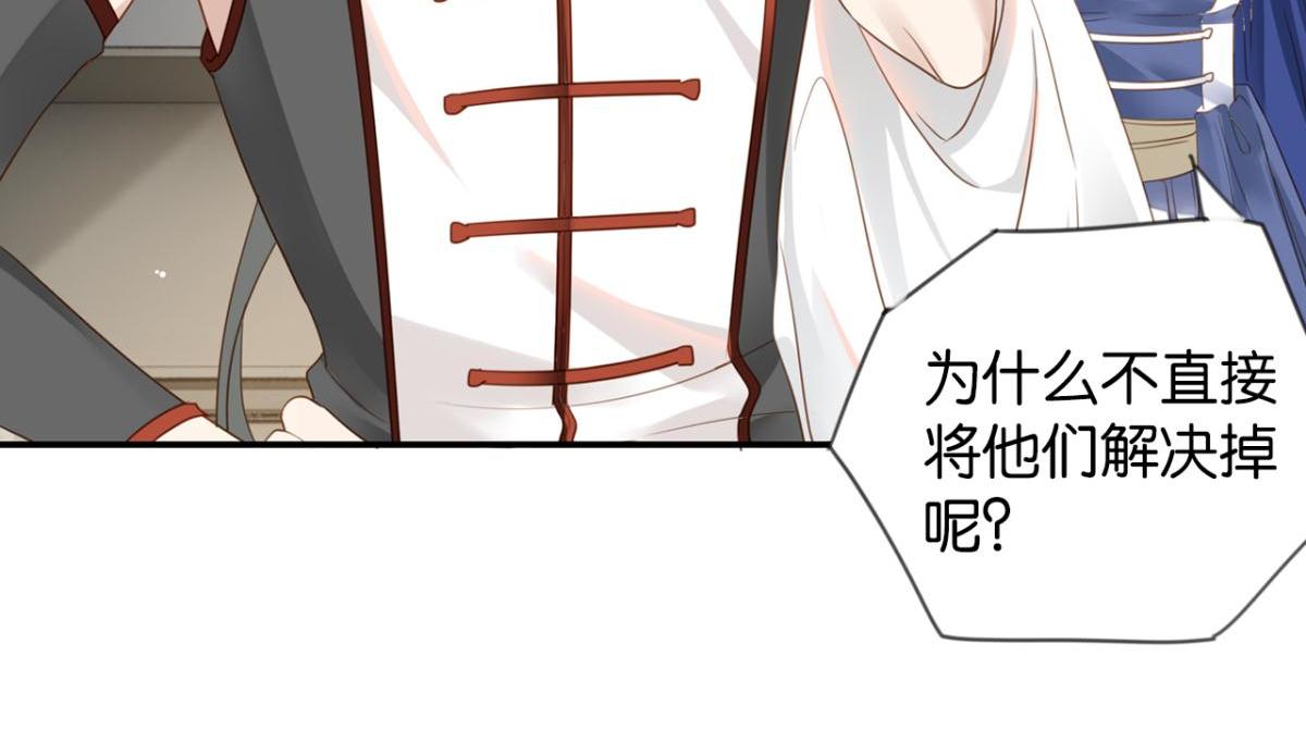 071阳青的秘密计划（下）(1/2)-第71话