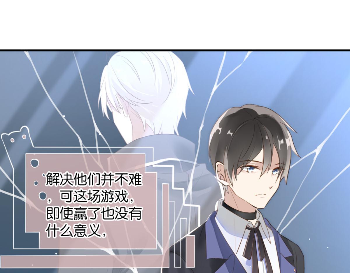 071阳青的秘密计划（下）(1/2)-第71话