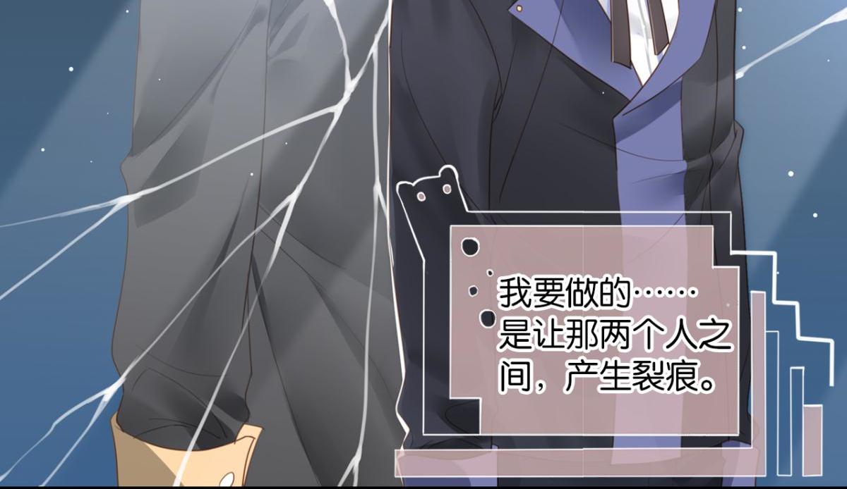 071阳青的秘密计划（下）(1/2)-第71话