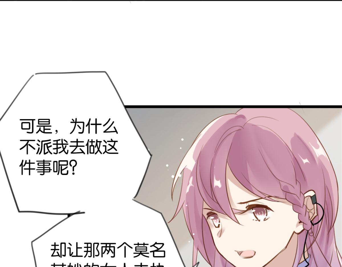 071阳青的秘密计划（下）(1/2)-第71话