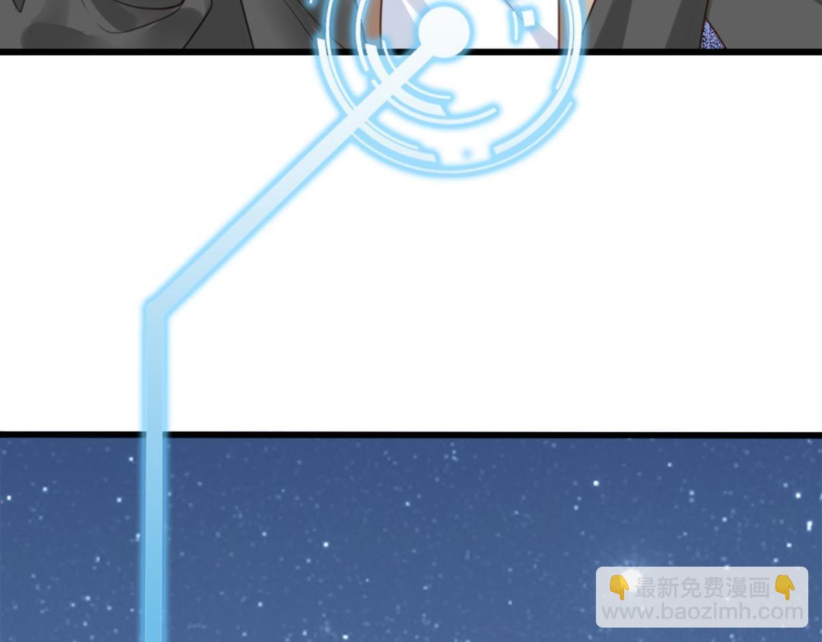 071阳青的秘密计划（下）(1/2)-第71话