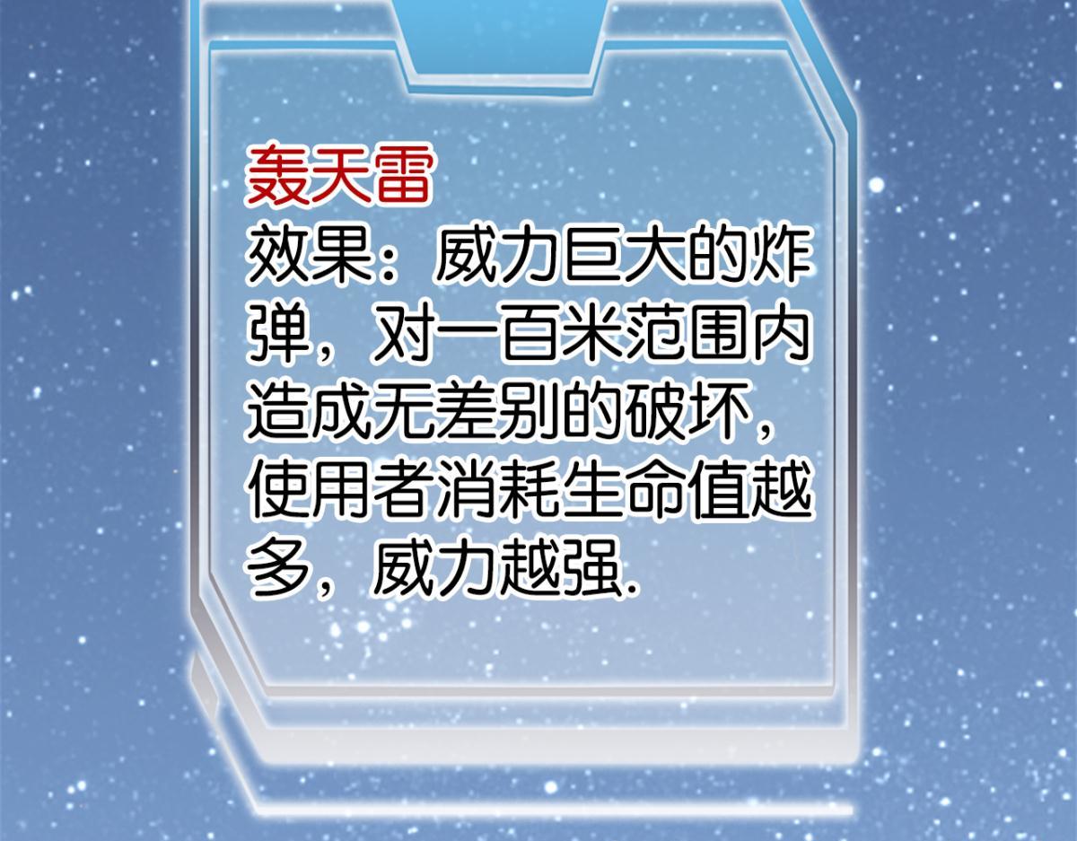 071阳青的秘密计划（下）(1/2)-第71话