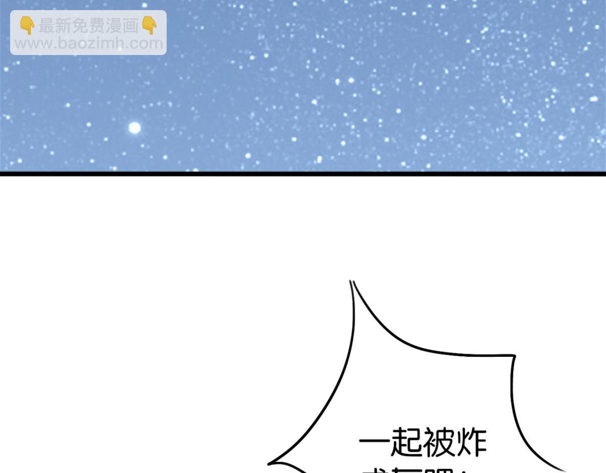 071阳青的秘密计划（下）(1/2)-第71话