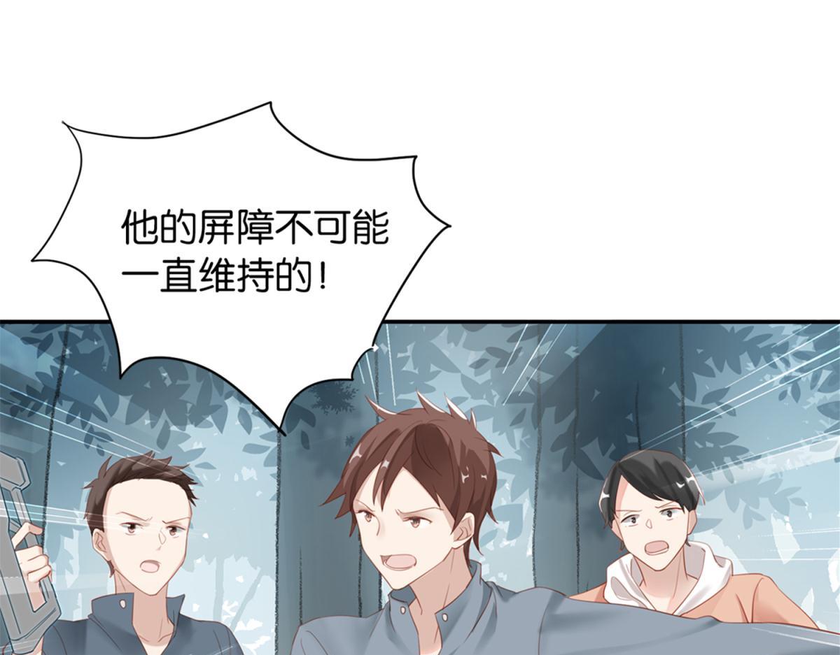 073林然中箭（下）(1/2)-第73话