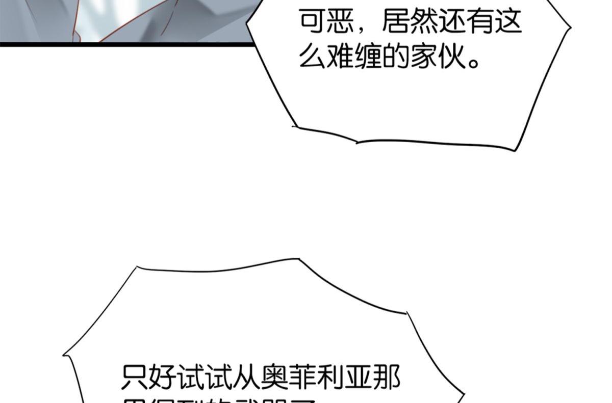 073林然中箭（下）(1/2)-第73话