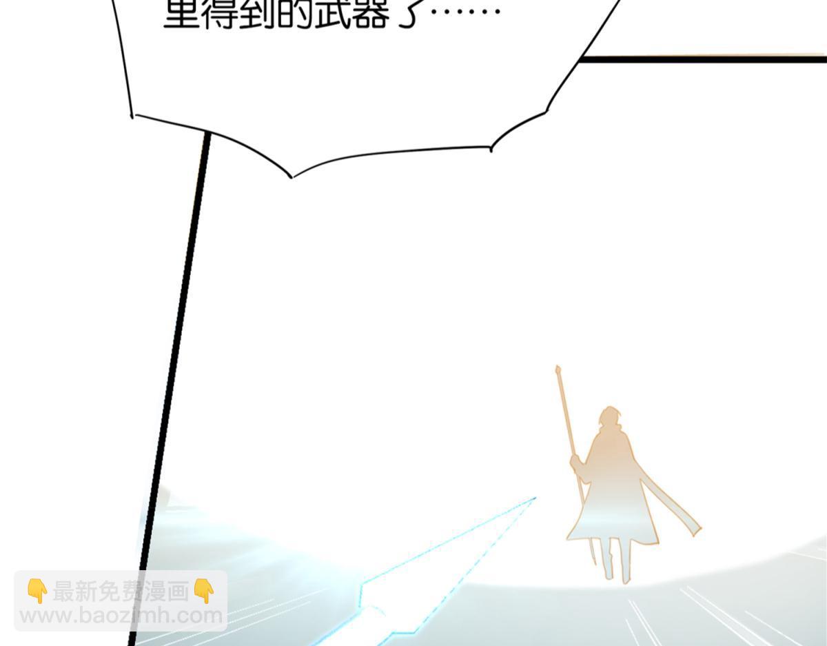 073林然中箭（下）(1/2)-第73话