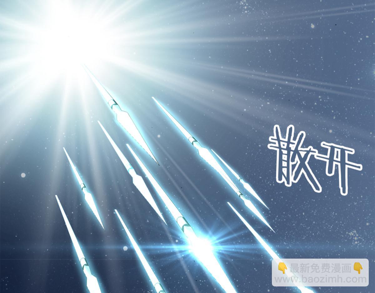 073林然中箭（下）(1/2)-第73话