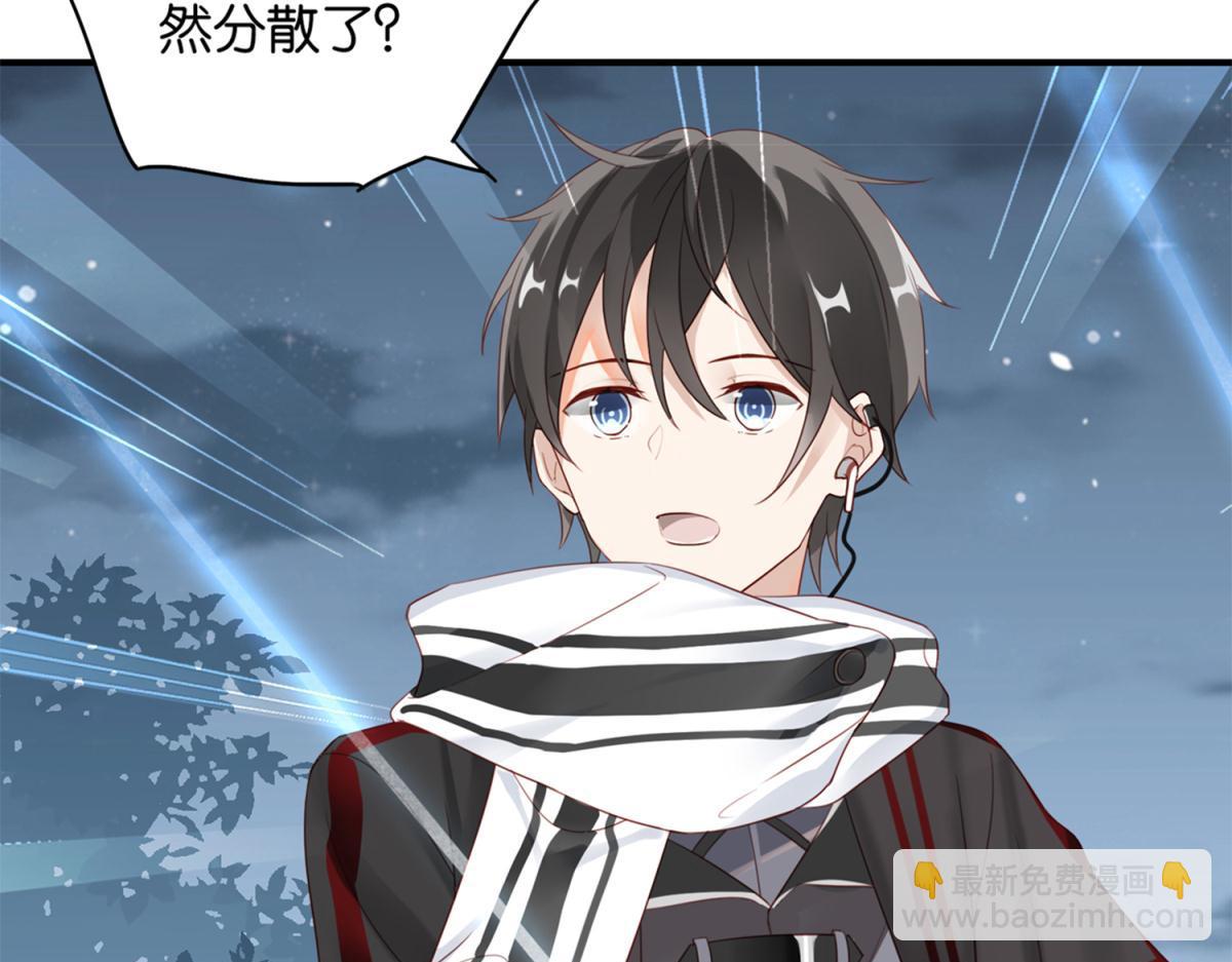 073林然中箭（下）(1/2)-第73话