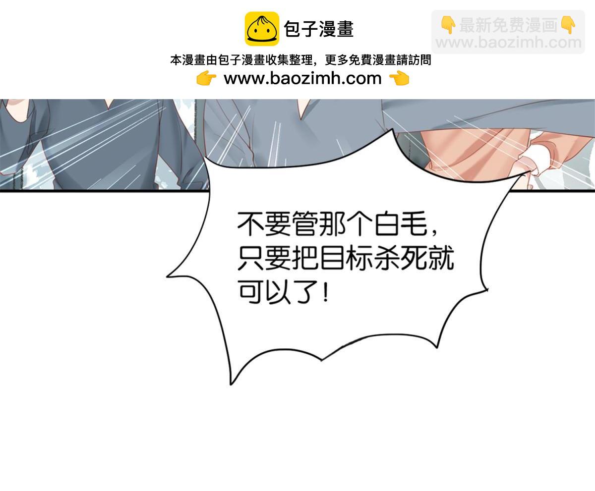 073林然中箭（下）(1/2)-第73话