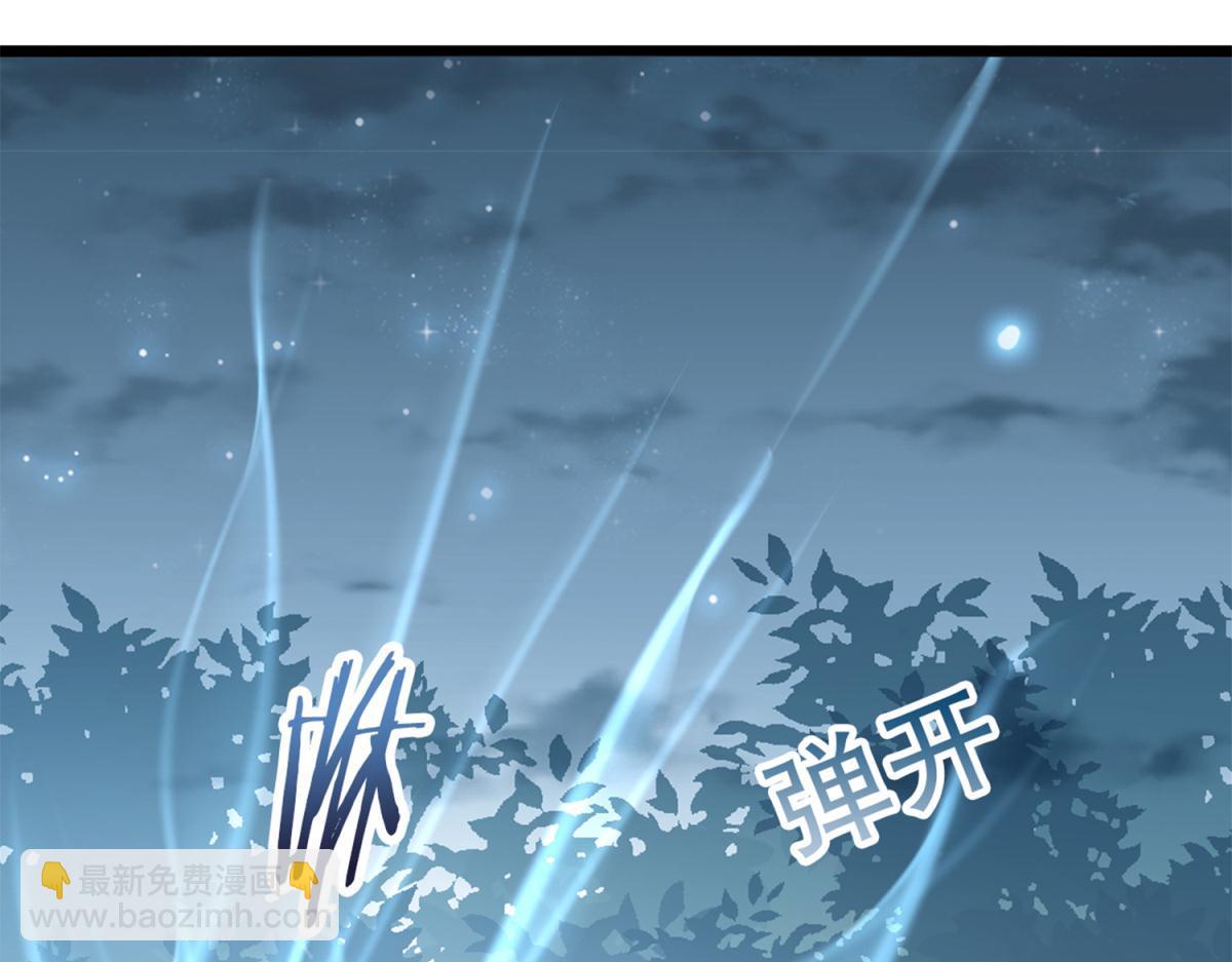 073林然中箭（下）(1/2)-第73话