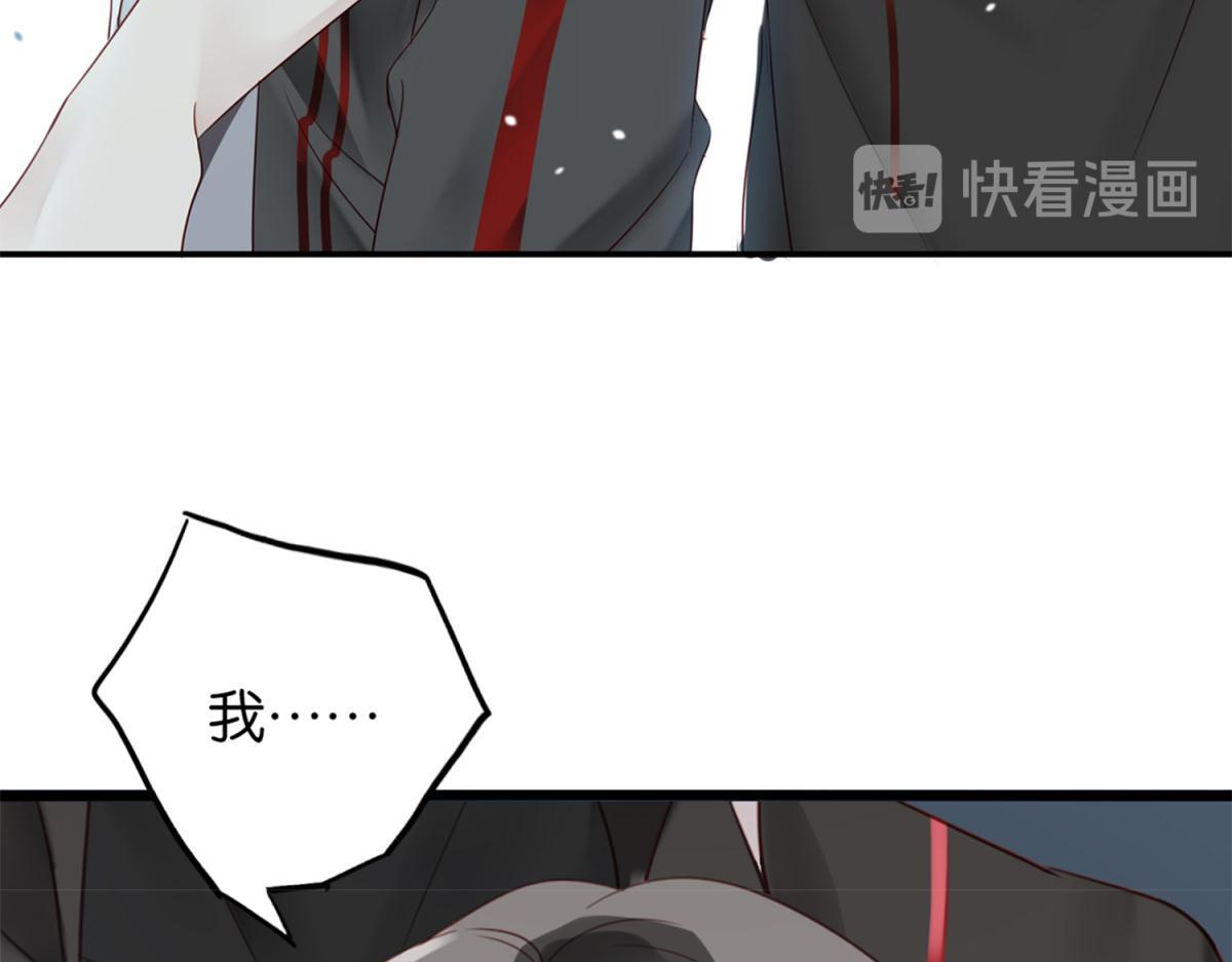 073林然中箭（下）(1/2)-第73话