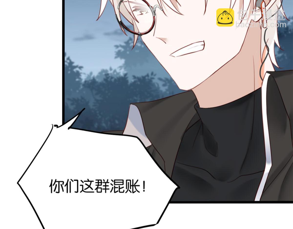 073林然中箭（下）(1/2)-第73话