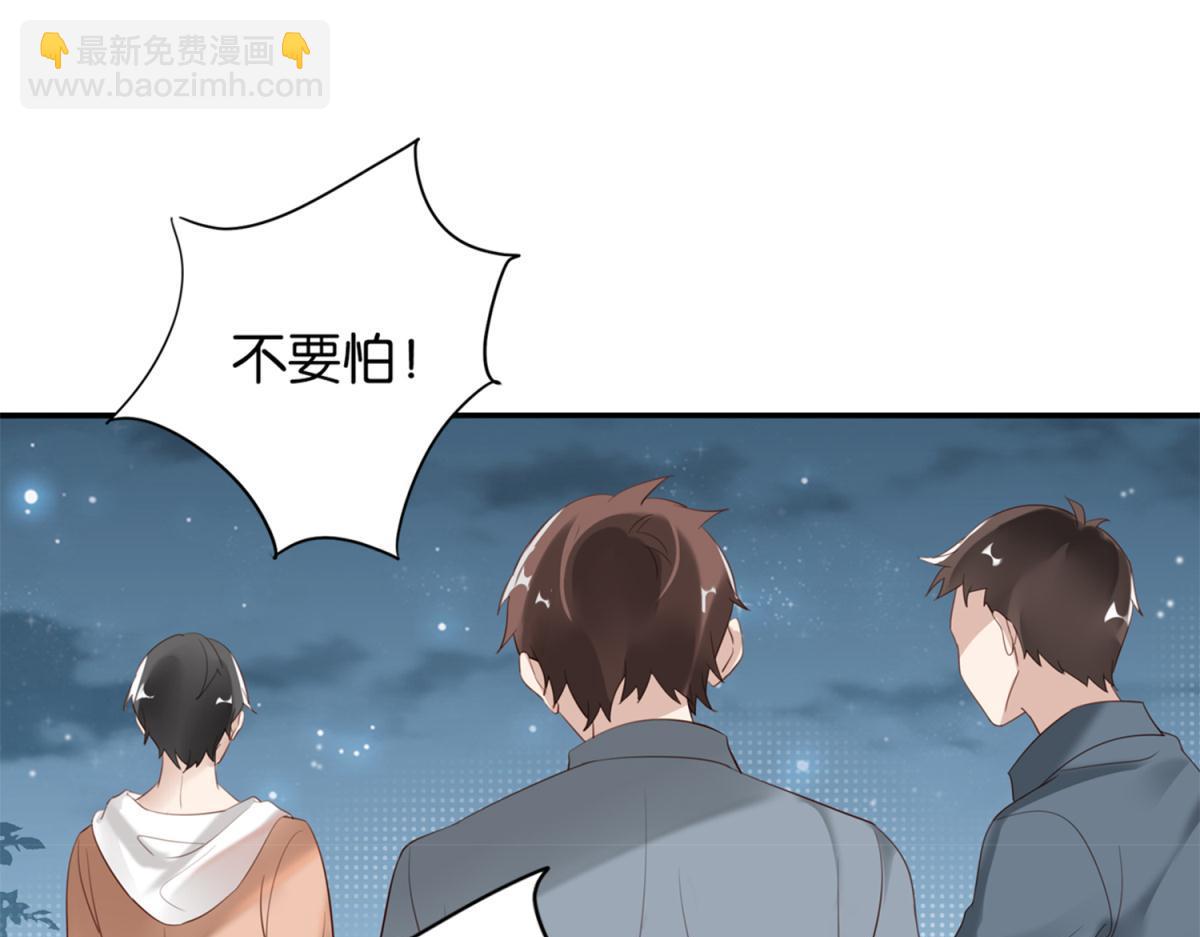 073林然中箭（下）(1/2)-第73话