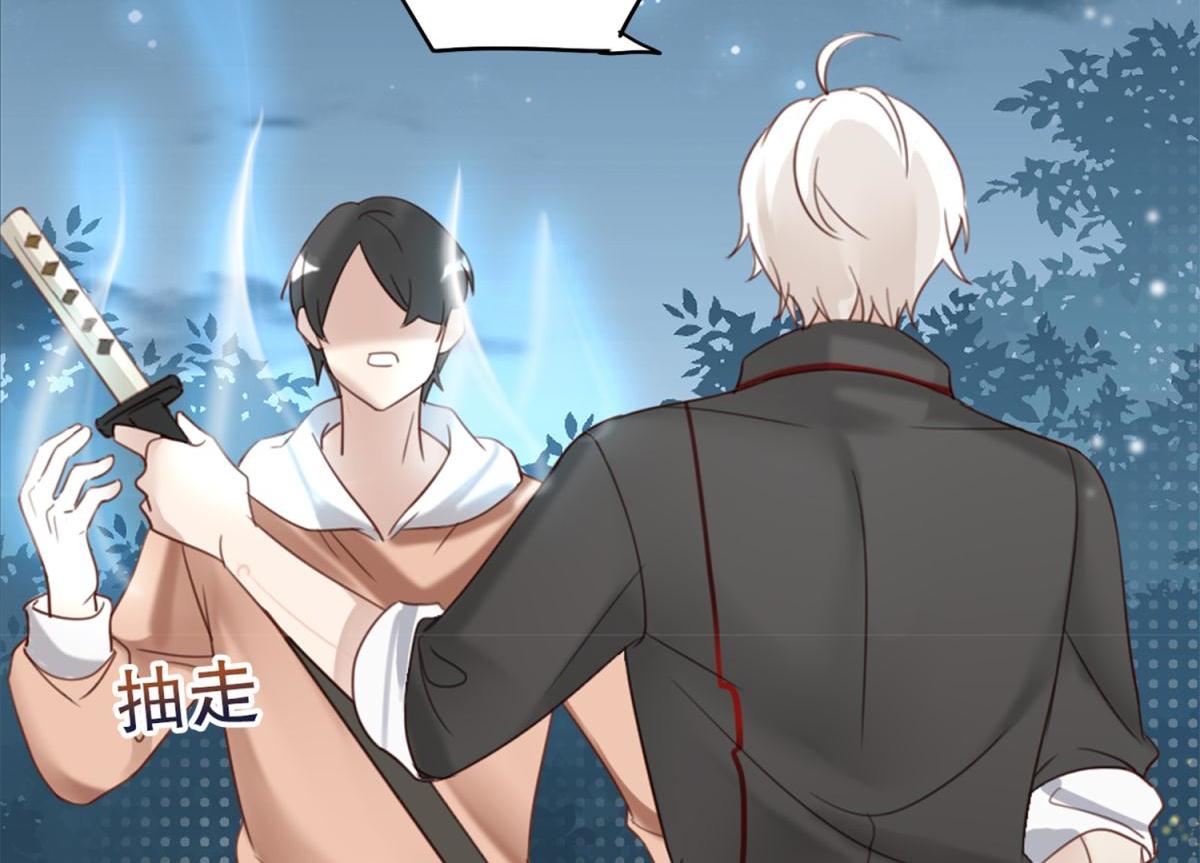 073林然中箭（下）(1/2)-第73话