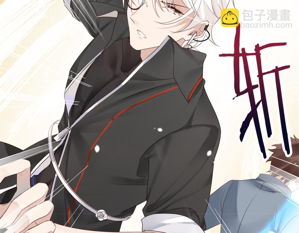 073林然中箭（下）(1/2)-第73话