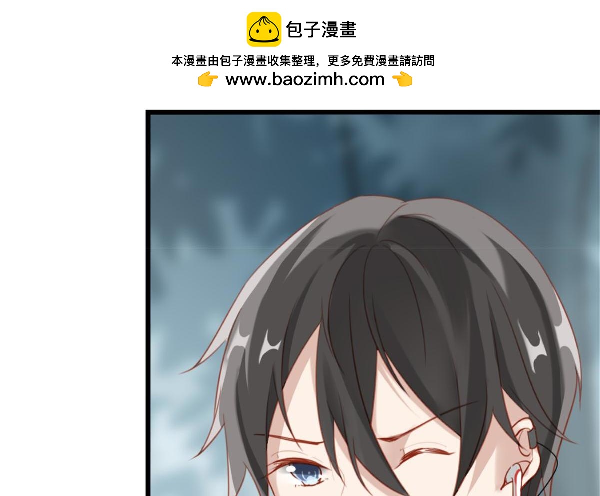 073林然中箭（下）(1/2)-第73话