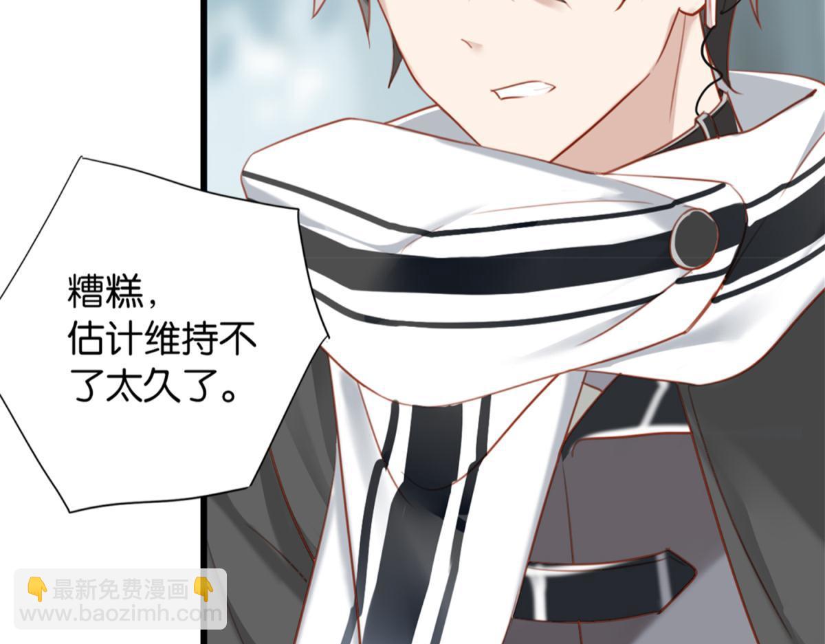 073林然中箭（下）(1/2)-第73话