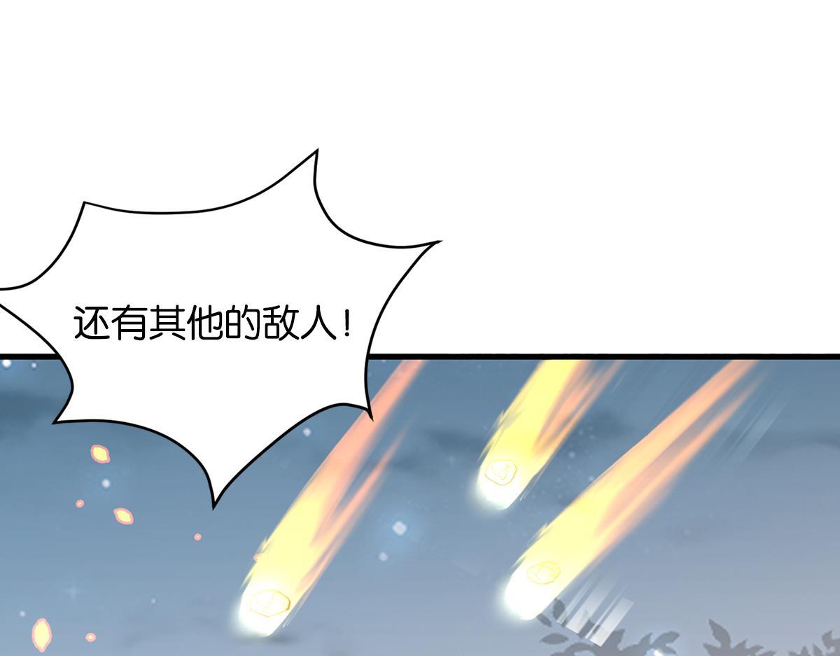 075死里逃生（下）(1/2)-第75话