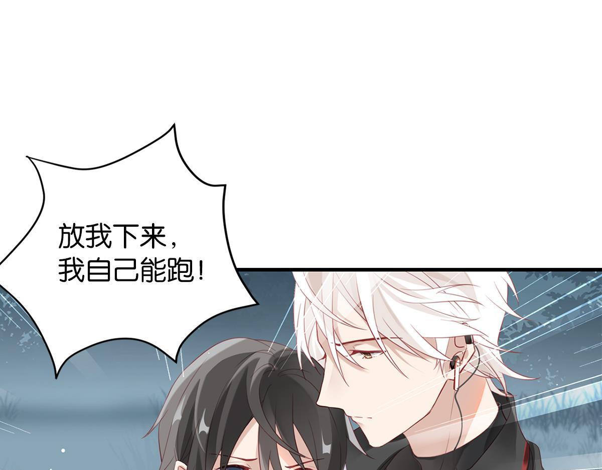 075死里逃生（下）(1/2)-第75话