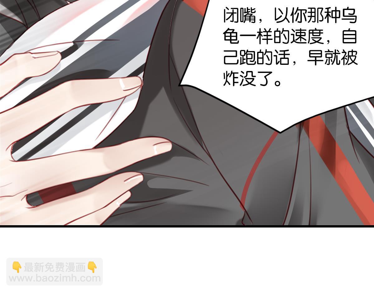 075死里逃生（下）(1/2)-第75话