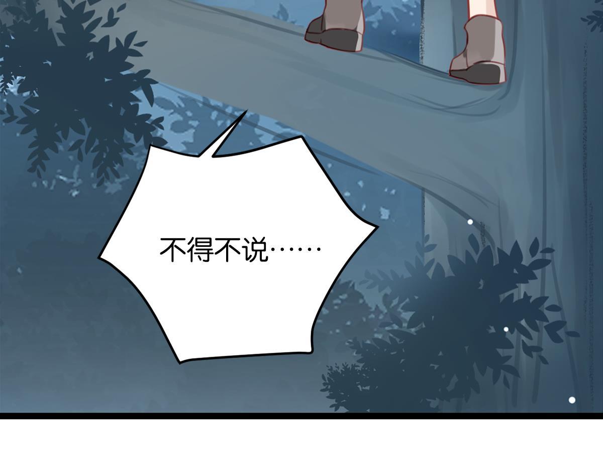 075死里逃生（下）(1/2)-第75话