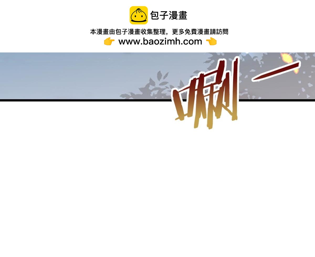 075死里逃生（下）(1/2)-第75话