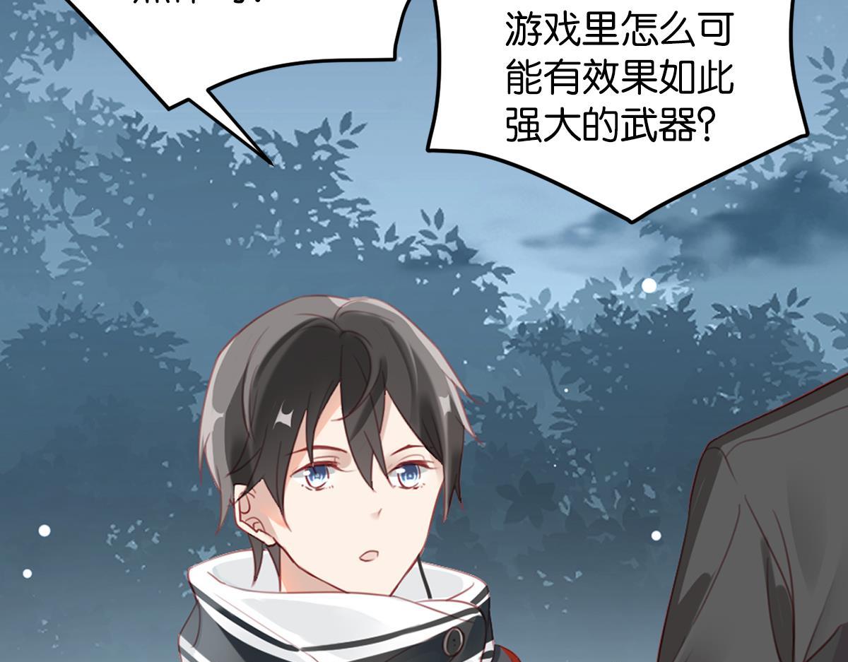 075死里逃生（下）(1/2)-第75话