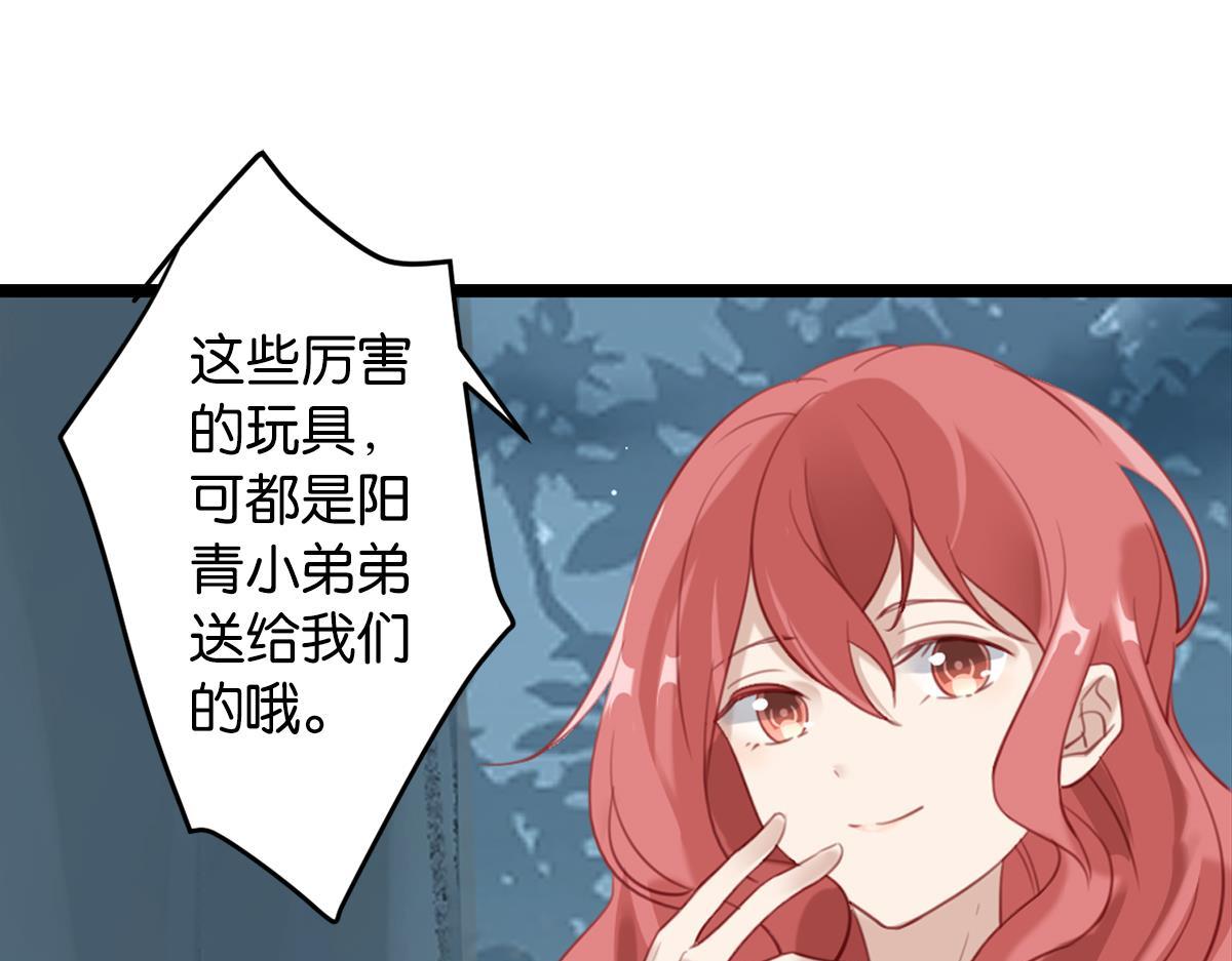 075死里逃生（下）(1/2)-第75话