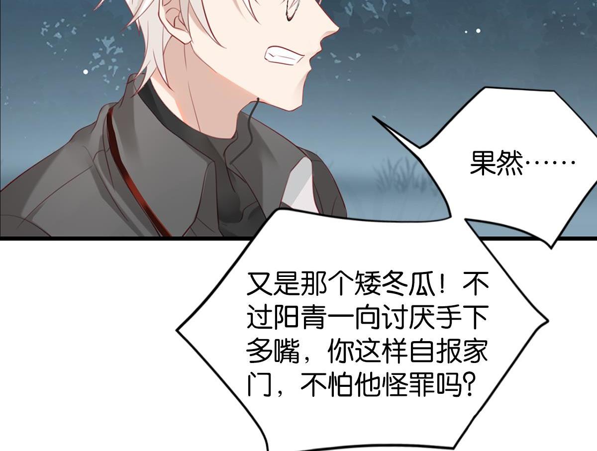 075死里逃生（下）(1/2)-第75话