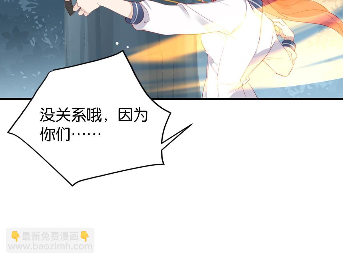 075死里逃生（下）(1/2)-第75话