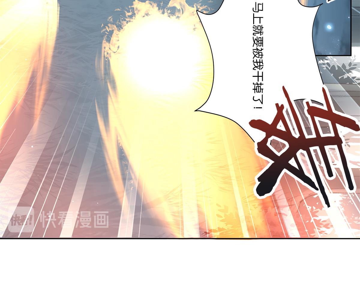 075死里逃生（下）(1/2)-第75话