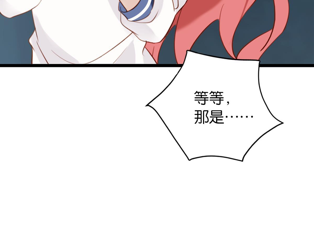 075死里逃生（下）(1/2)-第75话