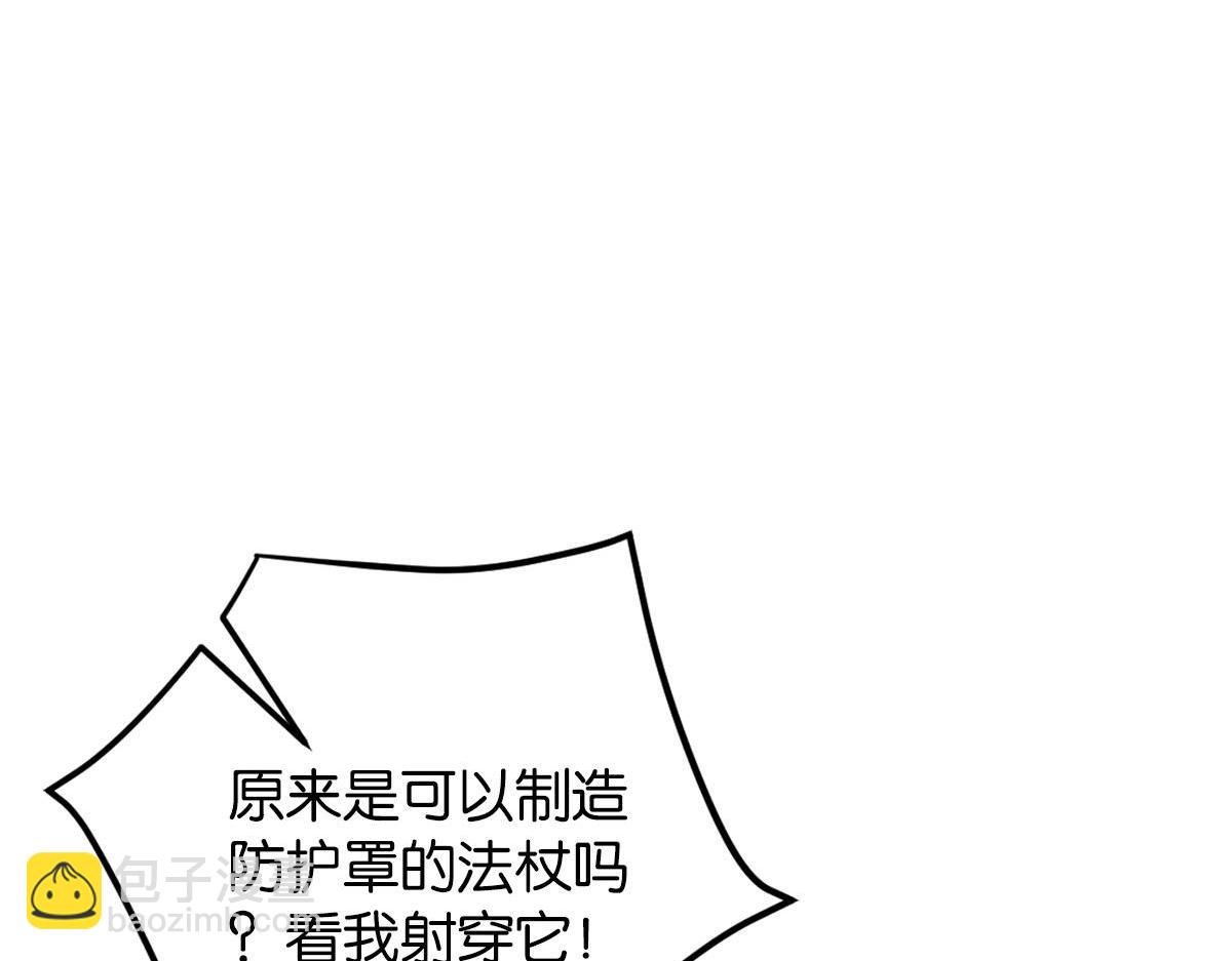 075死里逃生（下）(1/2)-第75话