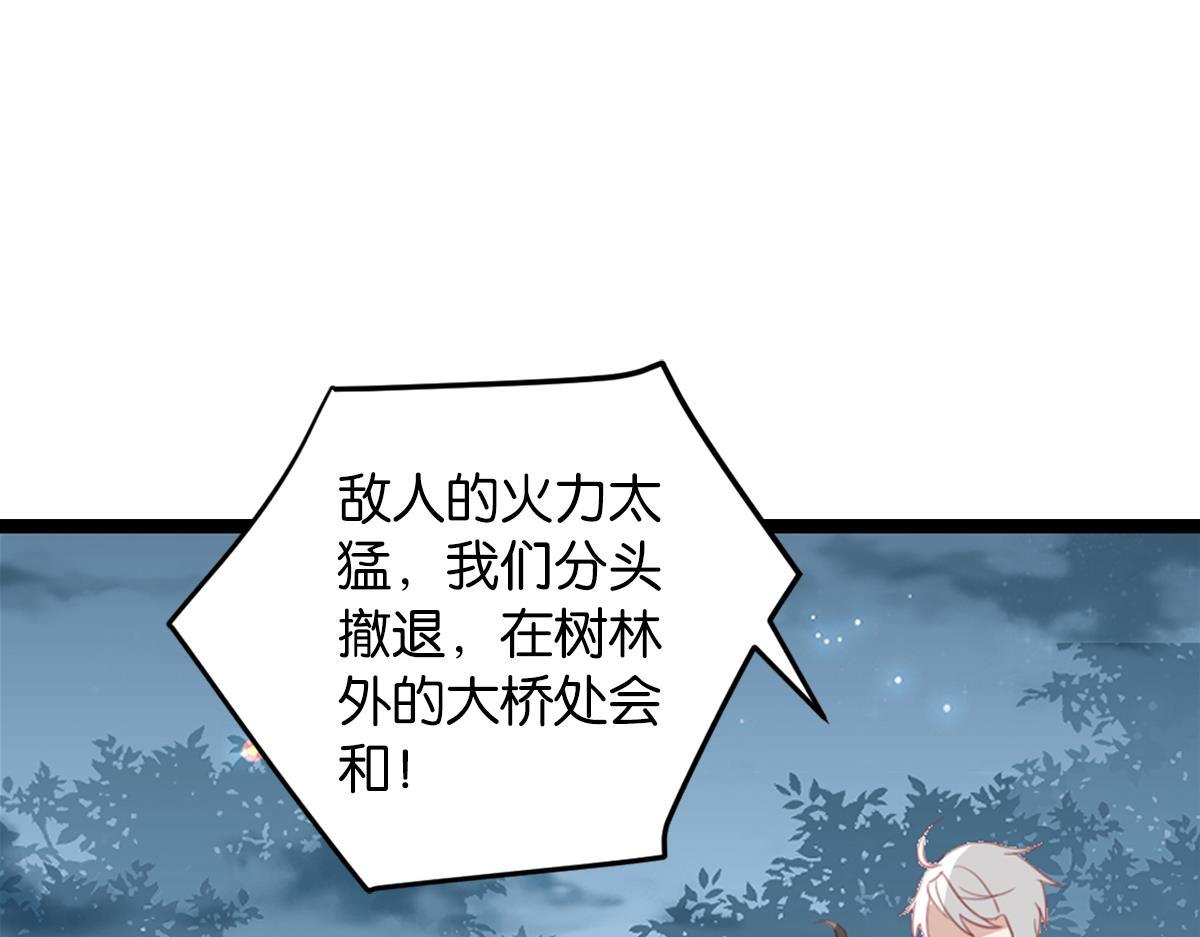 075死里逃生（下）(1/2)-第75话