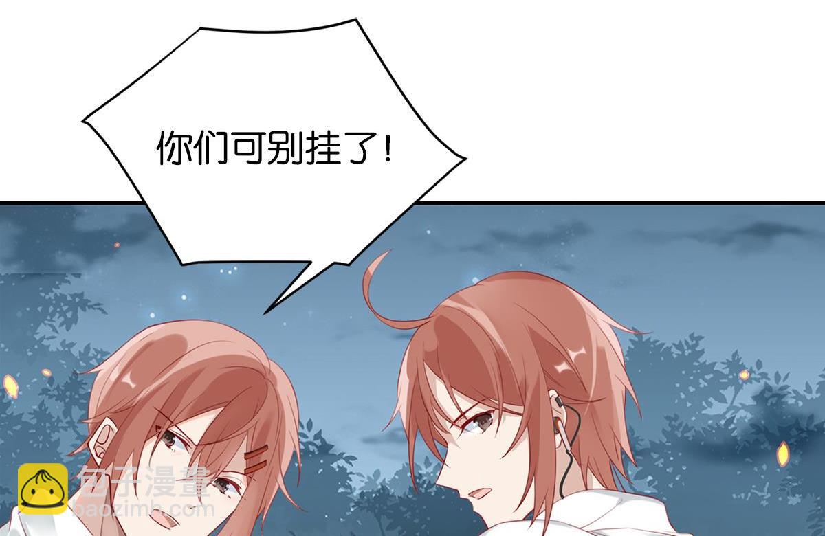 075死里逃生（下）(1/2)-第75话