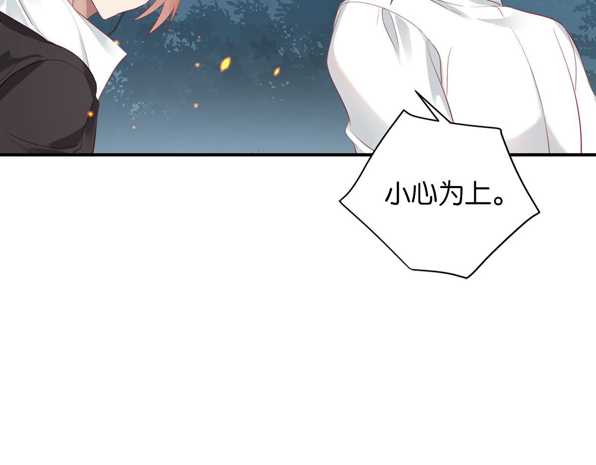 075死里逃生（下）(1/2)-第75话