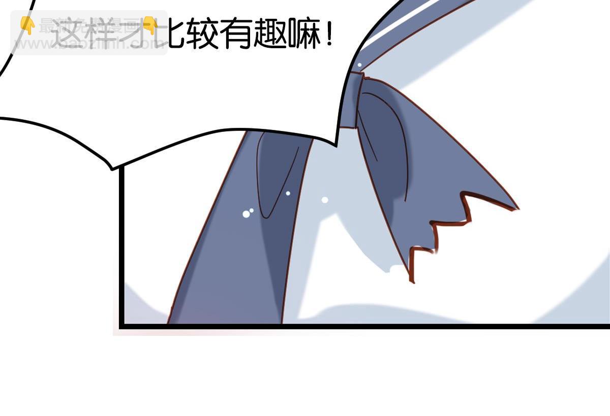 077下线（下）(1/3)-第77话