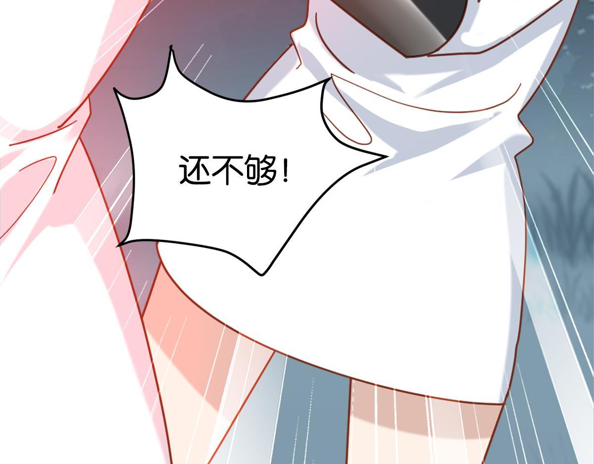 077下线（下）(1/3)-第77话