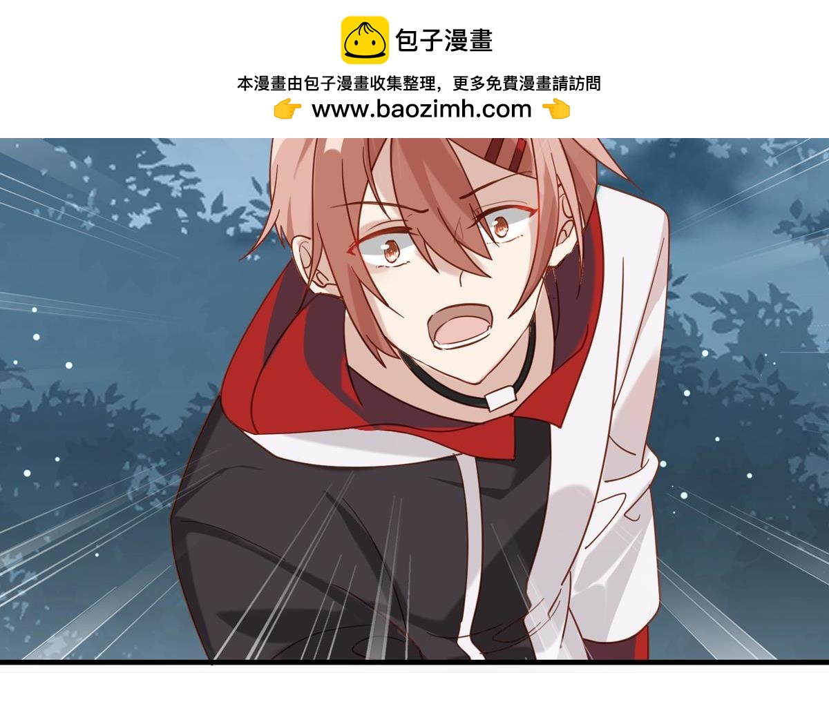 077下线（下）(1/3)-第77话