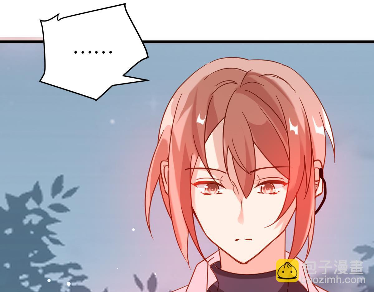 077下线（下）(1/3)-第77话