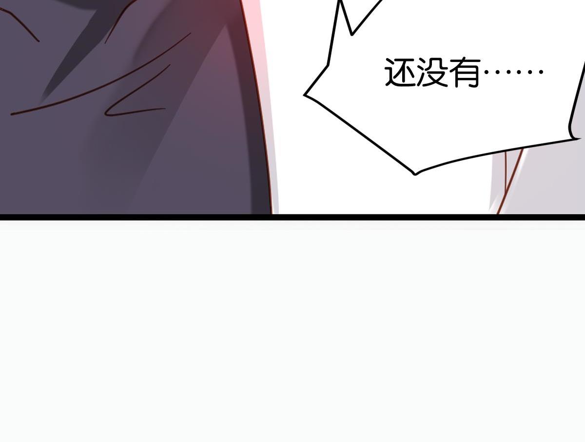 077下线（下）(1/3)-第77话