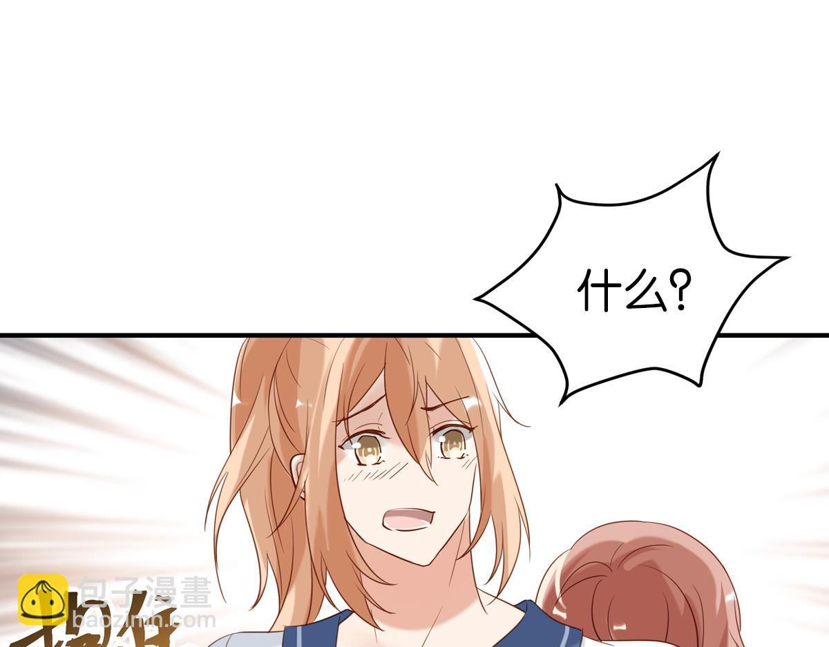 077下线（下）(1/3)-第77话