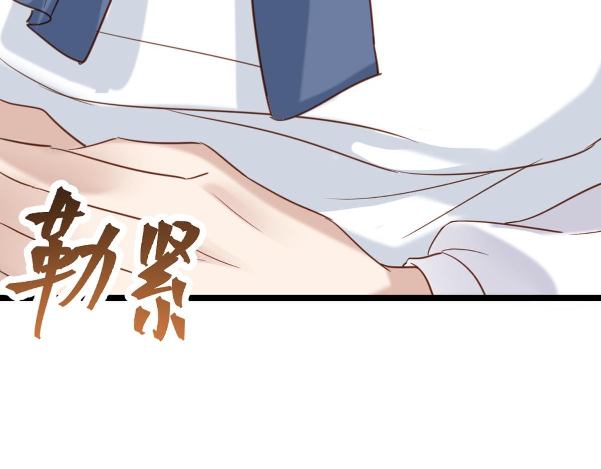 077下线（下）(1/3)-第77话