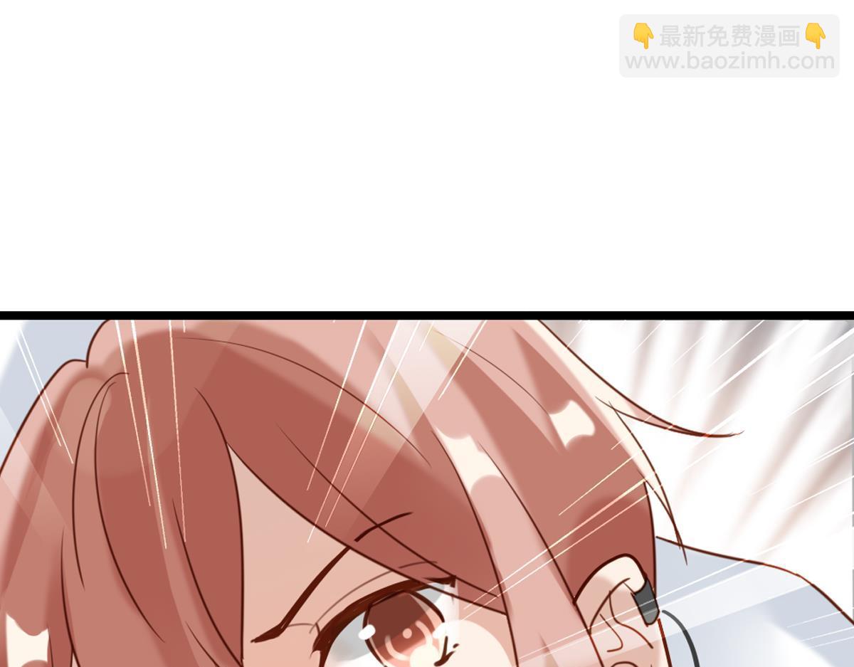 077下线（下）(1/3)-第77话